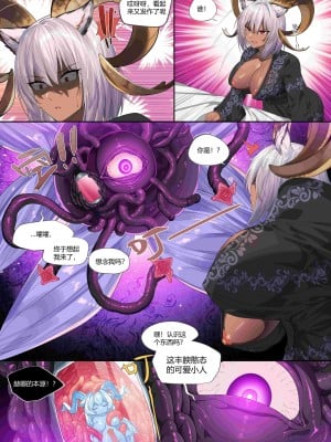 [LSC5] 皮肤系列——卡涅利安【2.0】_03