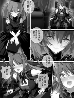 [LSC5] 皮肤系列——爱丽丝篇（二）_18