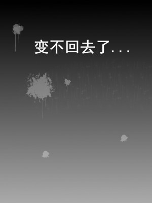 [LSC5] 娘们银灰掉进触手洞_36