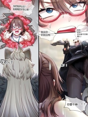 [LSC5] 娘们银灰掉进触手洞_05