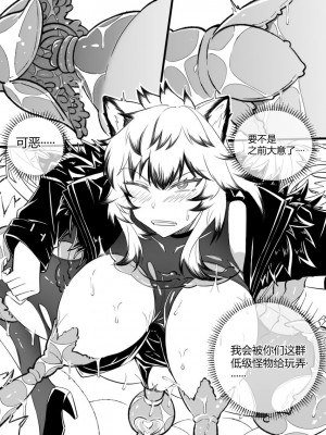 [LSC5] 娘们银灰掉进触手洞_21