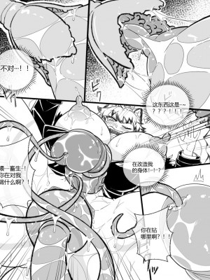 [LSC5] 娘们银灰掉进触手洞_30