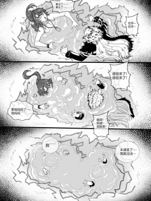 [LSC5] 娘们银灰掉进触手洞_35