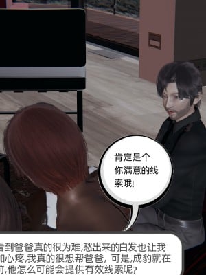 [不爱我就拉倒] 绿帽全家桶 第04章（无水印、无码）_04_008