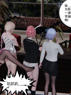 [不爱我就拉倒] 绿帽全家桶 第04章（无水印、无码）_04_127