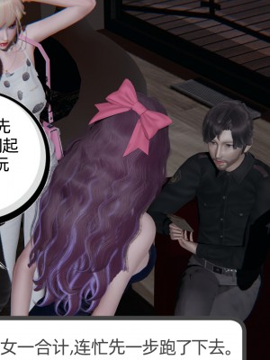 [不爱我就拉倒] 绿帽全家桶 第04章（无水印、无码）_04_144