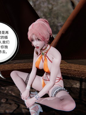 [不爱我就拉倒] 绿帽全家桶 第04章（无水印、无码）_04_253