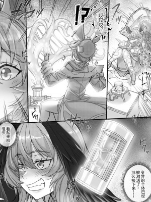[LSC5] 角色系列——多萝西 霍尔海雅本_03