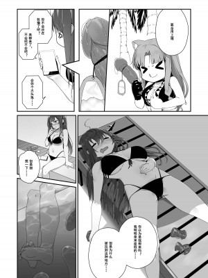 [LSC5] 艾雅法拉的假期 ~ 小羊的多索雷斯的极致体验~_19