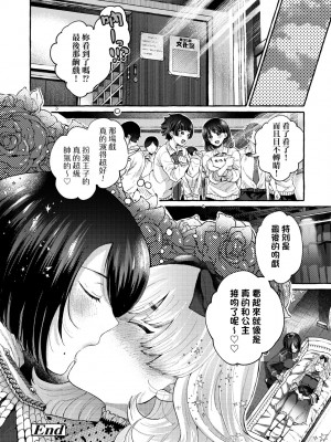 [背中が尻] あの子のお気に入り [中国翻訳] [無修正] [DL版]_057