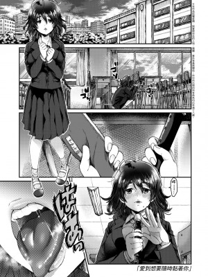 [背中が尻] あの子のお気に入り [中国翻訳] [無修正] [DL版]_158