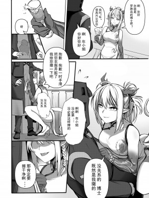 定偽云_05