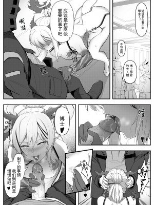 定偽云_06