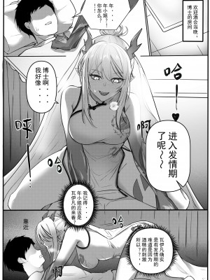 定偽云_07