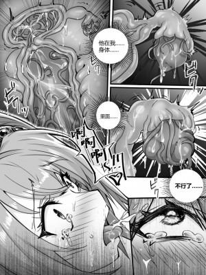 [LSC5] 个人本——大和赤骥_13