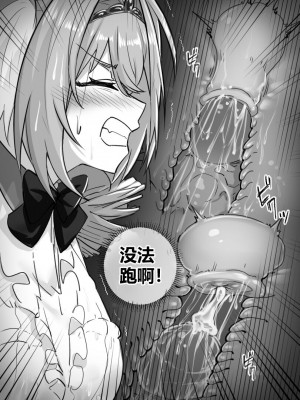 [LSC5] 个人本——大和赤骥_25