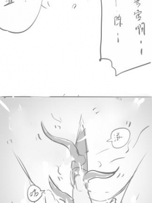 [LSC5] 寄生虫第一视角本_24