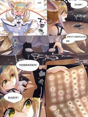 [LSC5] 个人系列-铃兰本_05