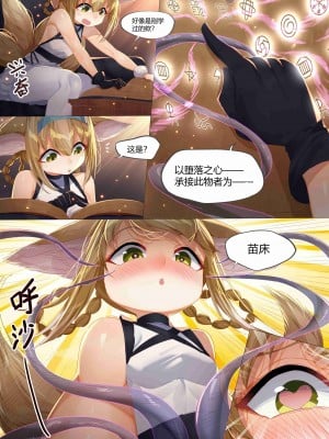 [LSC5] 个人系列-铃兰本_06