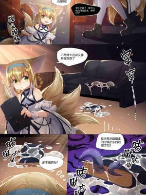 [LSC5] 个人系列-铃兰本_03