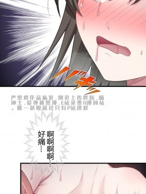 [LSC5] 章节系列——深池篇 3话_05