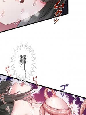 [LSC5] 章节系列——深池篇 3话_08