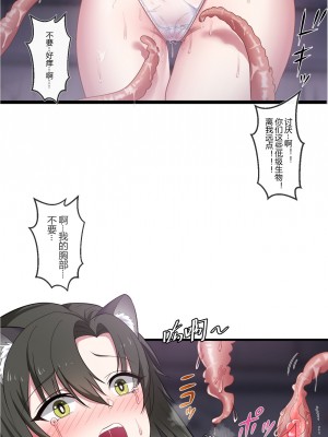 [LSC5] 章节系列——深池篇 3话_03
