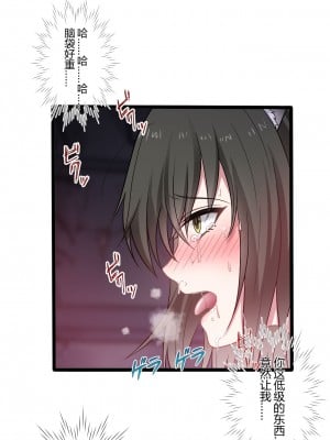 [LSC5] 章节系列——深池篇 3话_07
