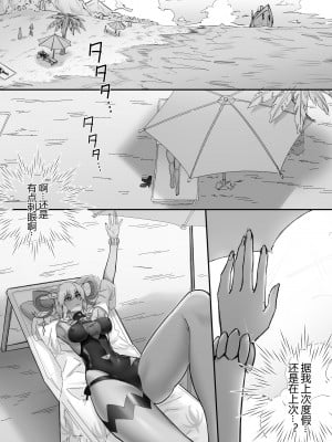 [LSC5] 夏活系列-歌蕾蒂娅本_05
