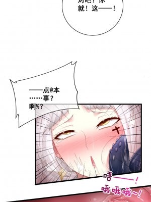 [LSC5] 艾丽妮_06