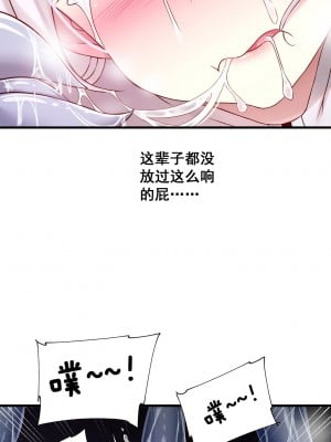[LSC5] 艾丽妮_04