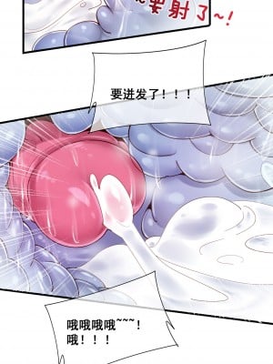 [LSC5] 艾丽妮_09