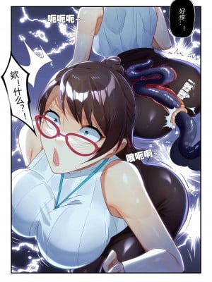 [LSC5] 个人系列-焰苇&博士本_06