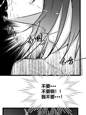 [LSC5] 章节系列——深池篇 2.5话_5