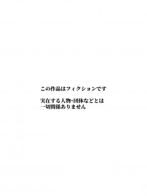 [にゅう工房 (pastime774)] 旅先で仲良くなった子が男と思ってたら女の子だった件！！EX [中国翻訳]_03