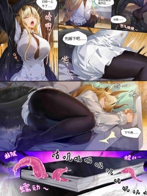 [LSC5] 皮肤系列——焰苇本_02