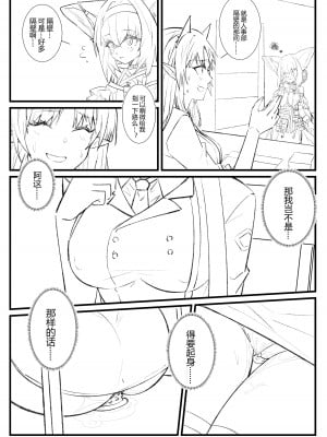 [LSC5] 半成系列- 芙蓉自慰&雷电将军_02