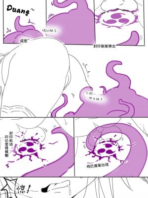 [LSC5] 半成系列- 芙蓉自慰&雷电将军_36