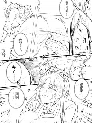 [LSC5] 半成系列- 芙蓉自慰&雷电将军_05