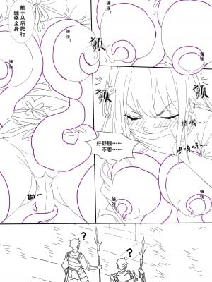 [LSC5] 半成系列- 芙蓉自慰&雷电将军_38