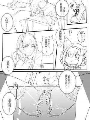 [LSC5] 半成系列- 芙蓉自慰&雷电将军_04