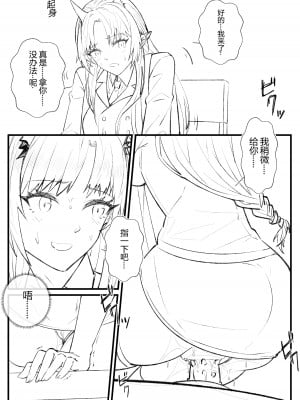 [LSC5] 半成系列- 芙蓉自慰&雷电将军_03