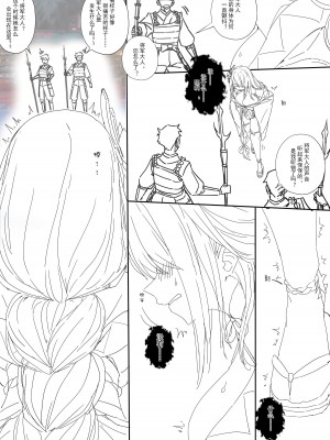 [LSC5] 半成系列- 芙蓉自慰&雷电将军_24