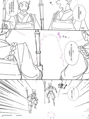 [LSC5] 半成系列- 芙蓉自慰&雷电将军_25