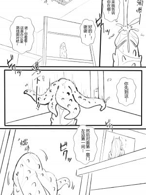 [LSC5] 半成系列- 芙蓉自慰&雷电将军_07