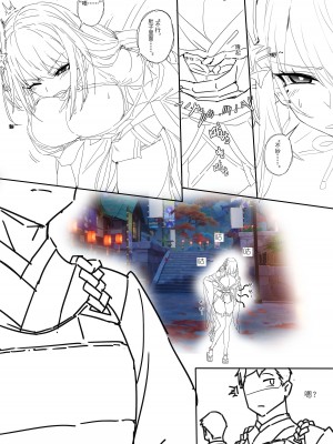 [LSC5] 半成系列- 芙蓉自慰&雷电将军_23