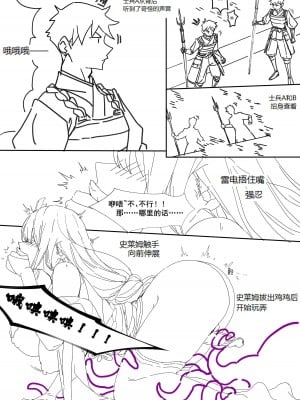 [LSC5] 半成系列- 芙蓉自慰&雷电将军_37