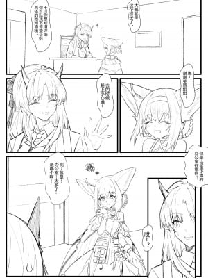 [LSC5] 半成系列- 芙蓉自慰&雷电将军