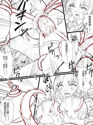 [LSC5] 半成系列- 芙蓉自慰&雷电将军_14
