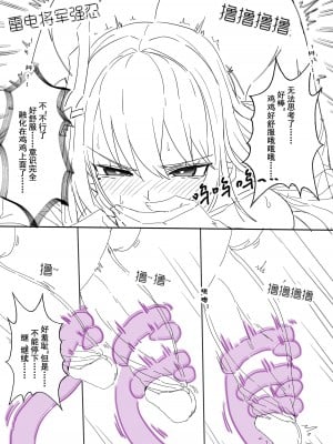 [LSC5] 半成系列- 芙蓉自慰&雷电将军_41